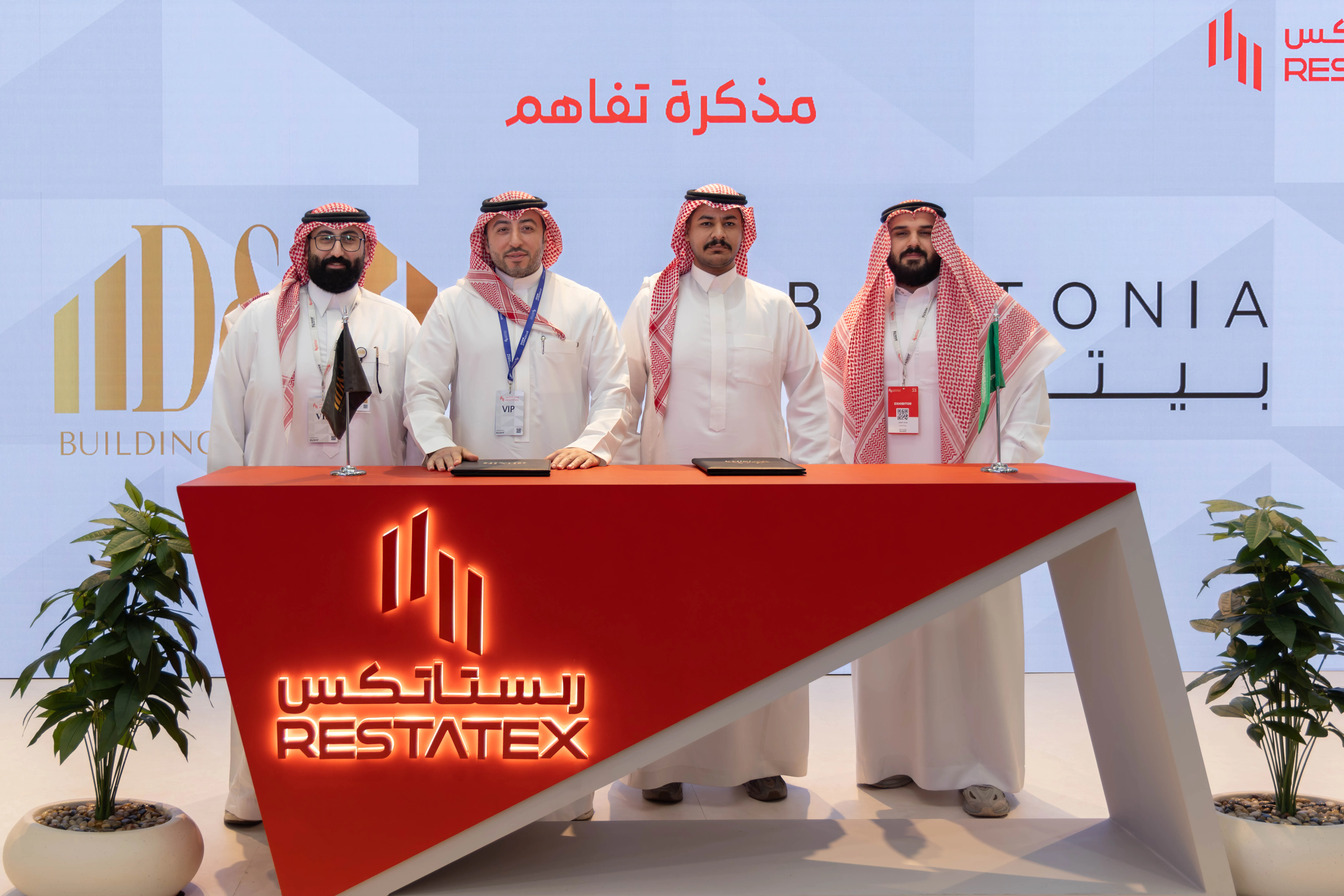 ديارة × بايتونيا