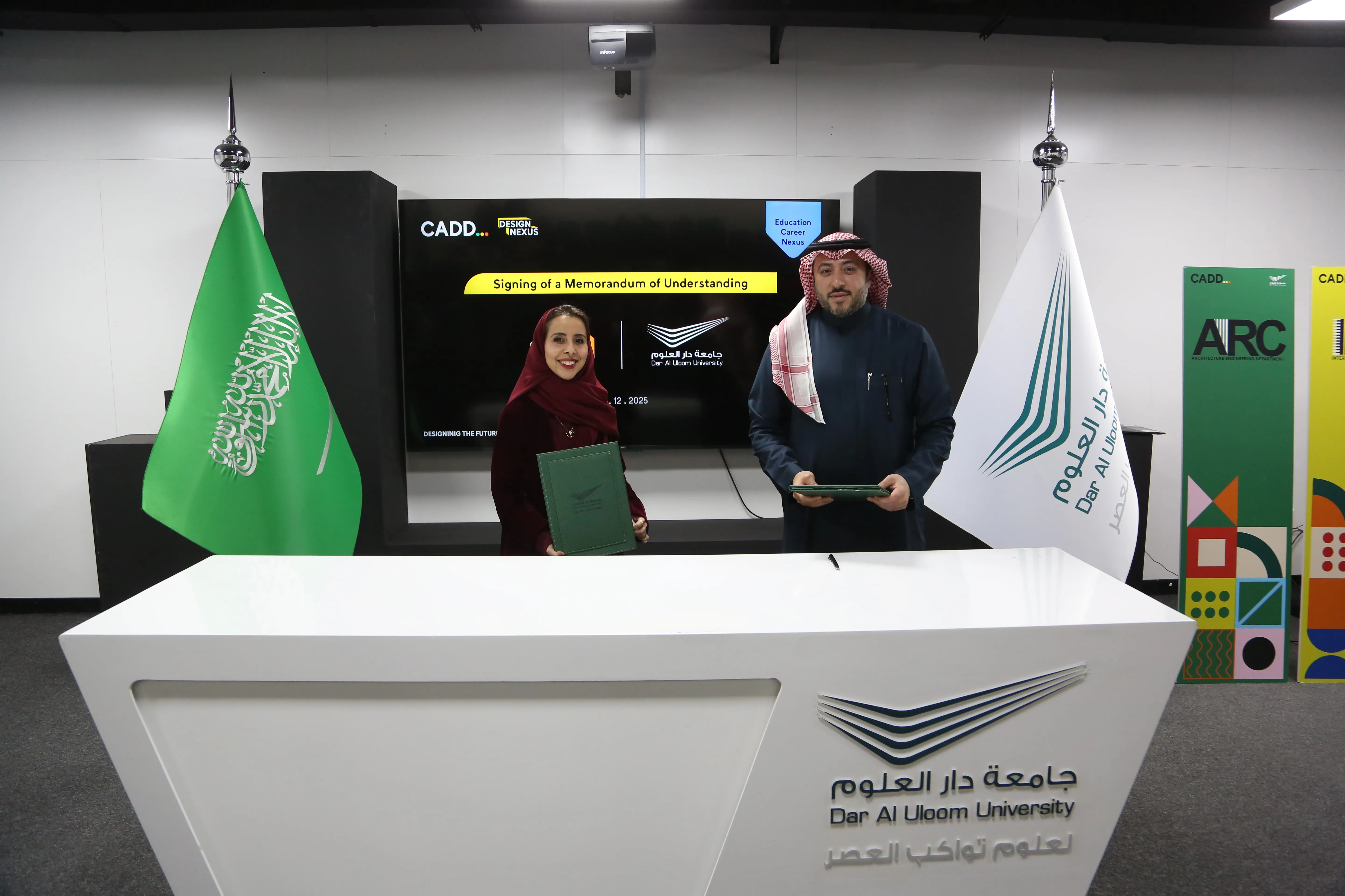 ديارة × جامعة دار العلوم